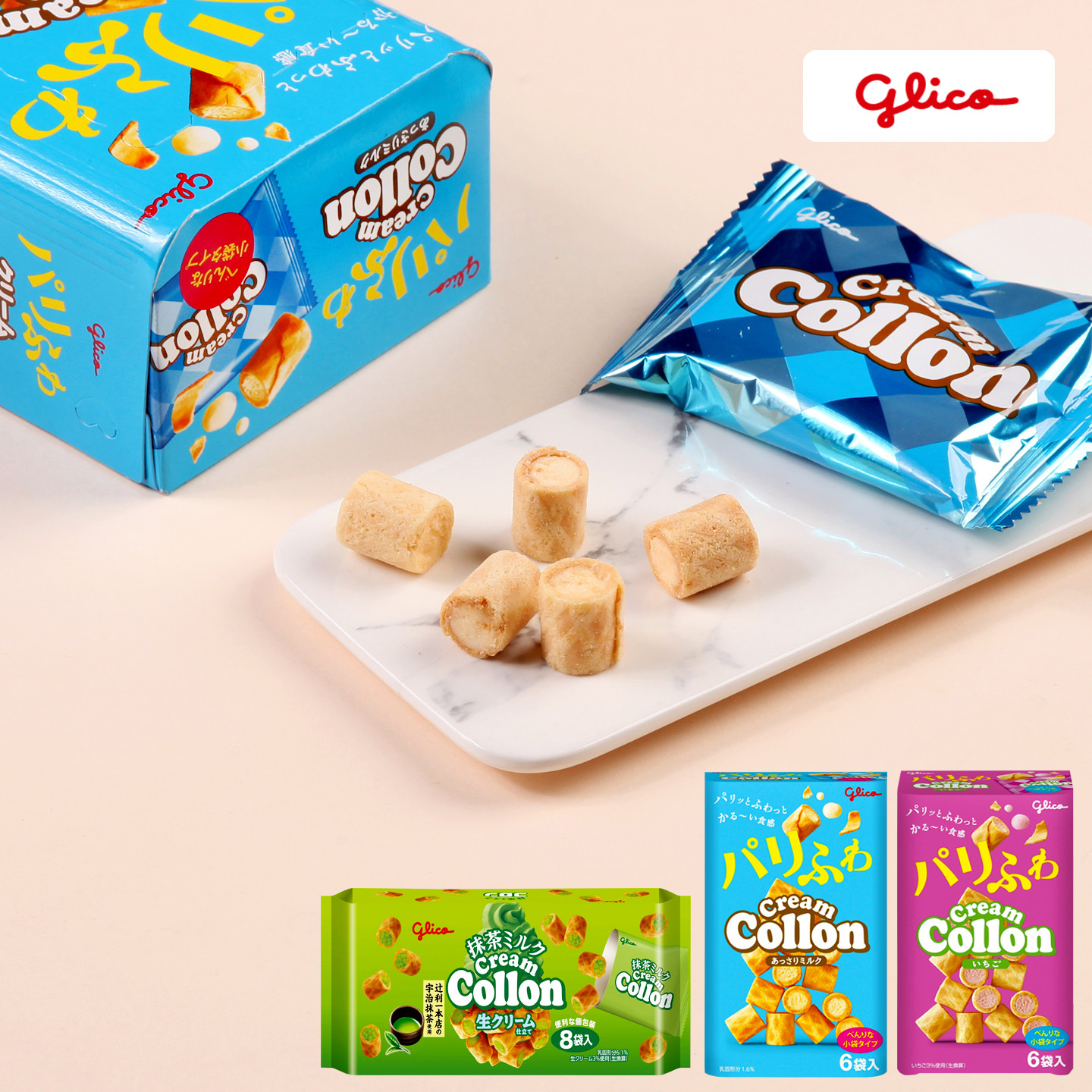 日本进口glico格力高奶油蛋卷酥脆抹茶巧克力夹心饼干休闲小零食