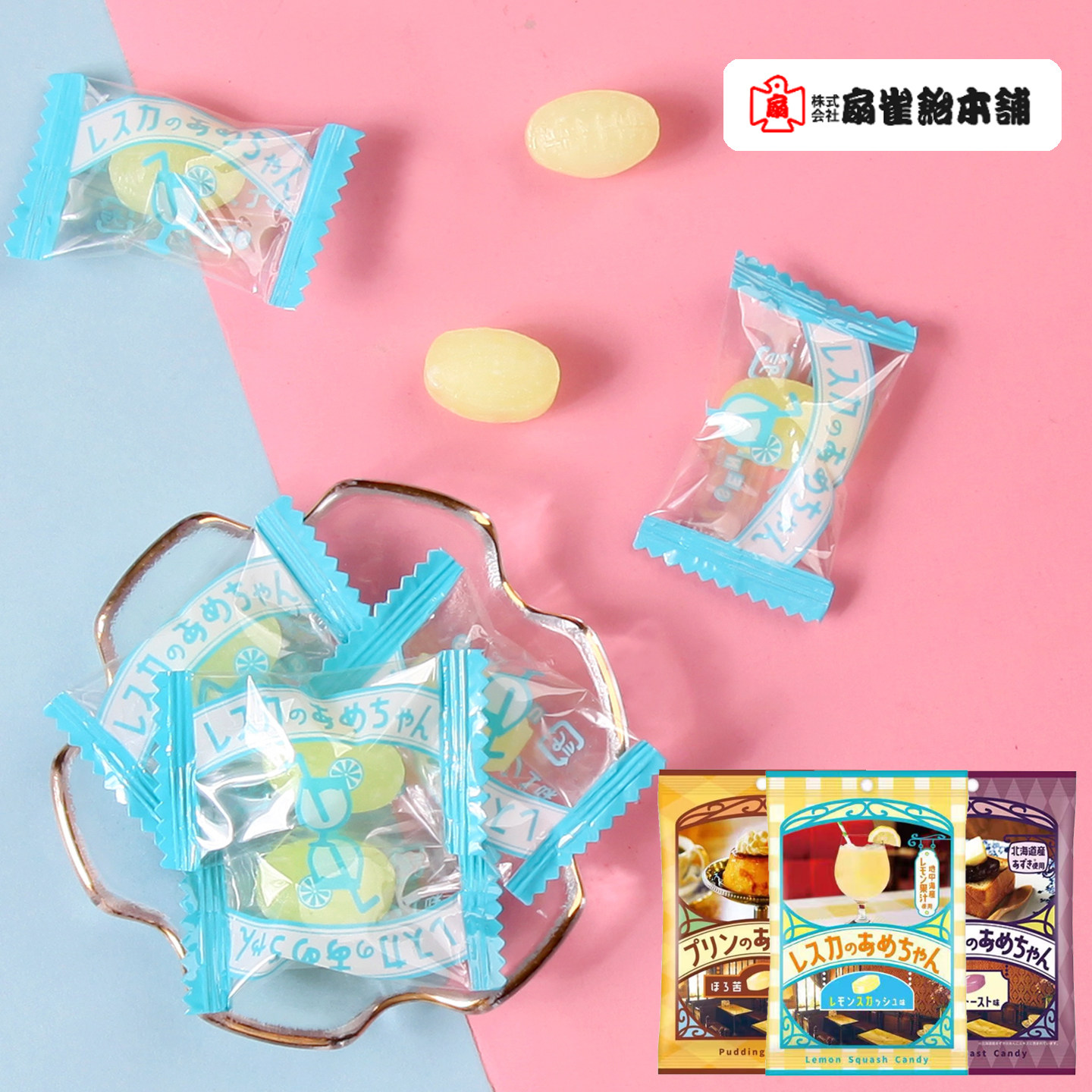 日本进口扇雀饴星星糖果柠檬苏打汽水硬糖气泡水果糖喜糖网红零食