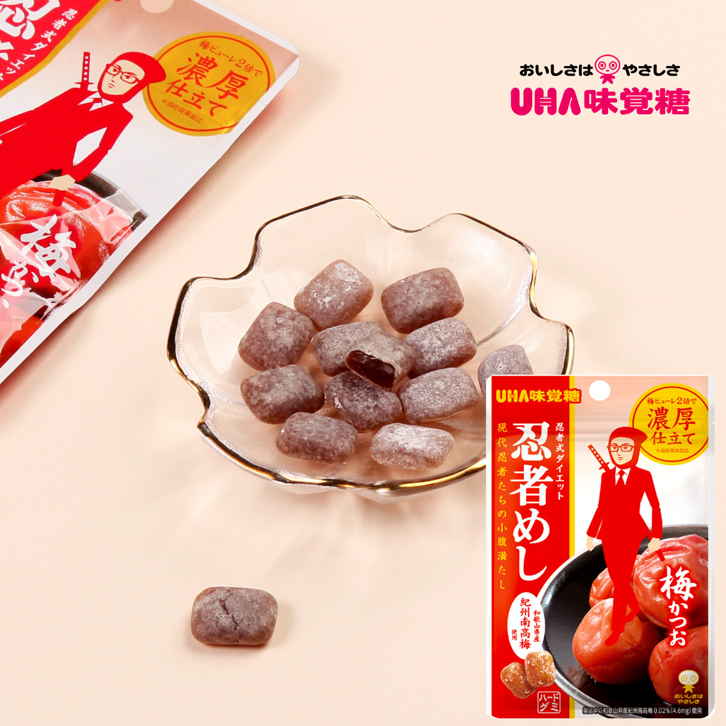 日本进口UHA悠哈味觉糖果汁软糖酸甜梅肉夹心弹力糖果休闲小零食