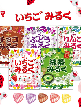 日本进口SAKUMA佐久间草莓糖千层酥巧克力夹心牛奶硬糖网红喜糖