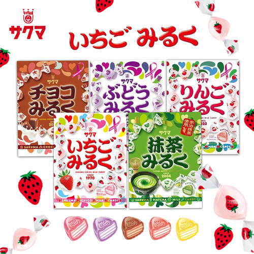 日本进口佐久间草莓糖千层酥夹心