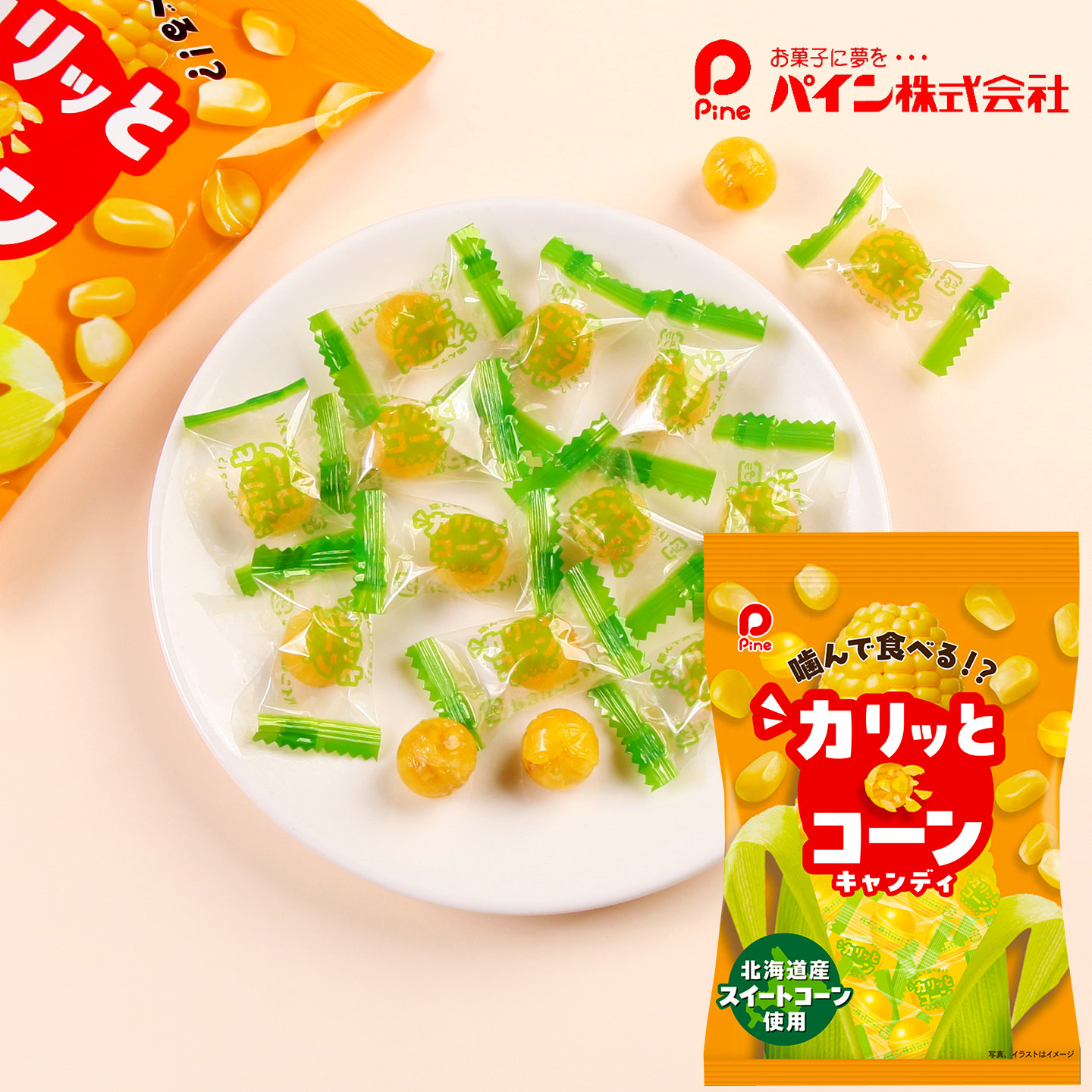 日本进口PINE佩茵酥脆玉米糖硬糖老式麦芽糖果怀旧休闲小零食