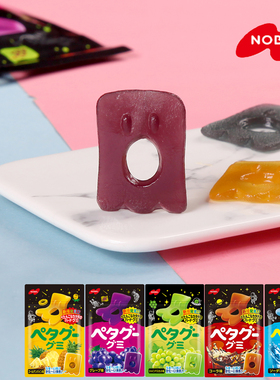 日本进口nobel诺贝尔高弹力果汁软糖鬼脸造型QQ橡皮糖休闲零食