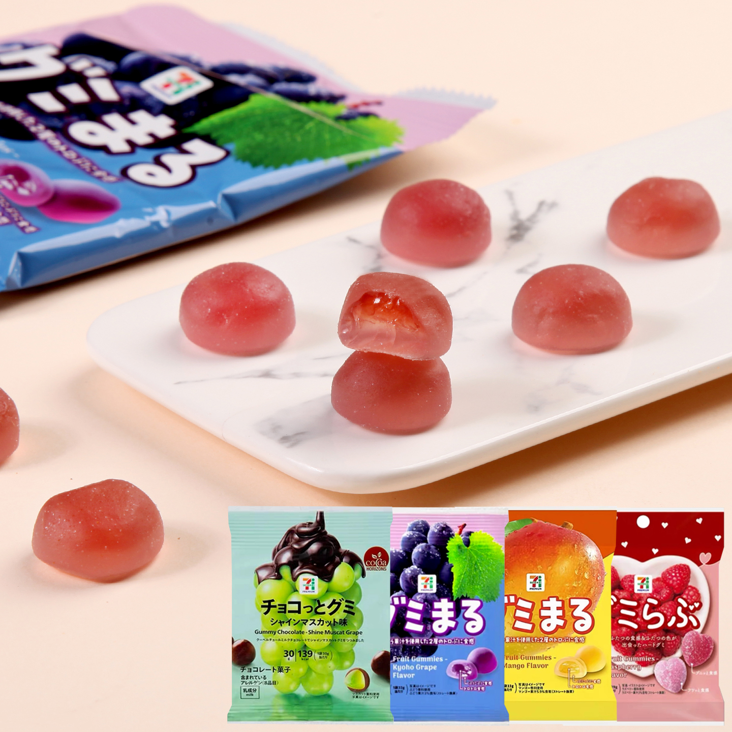 日本711便利店葡萄夹心巧克力糖