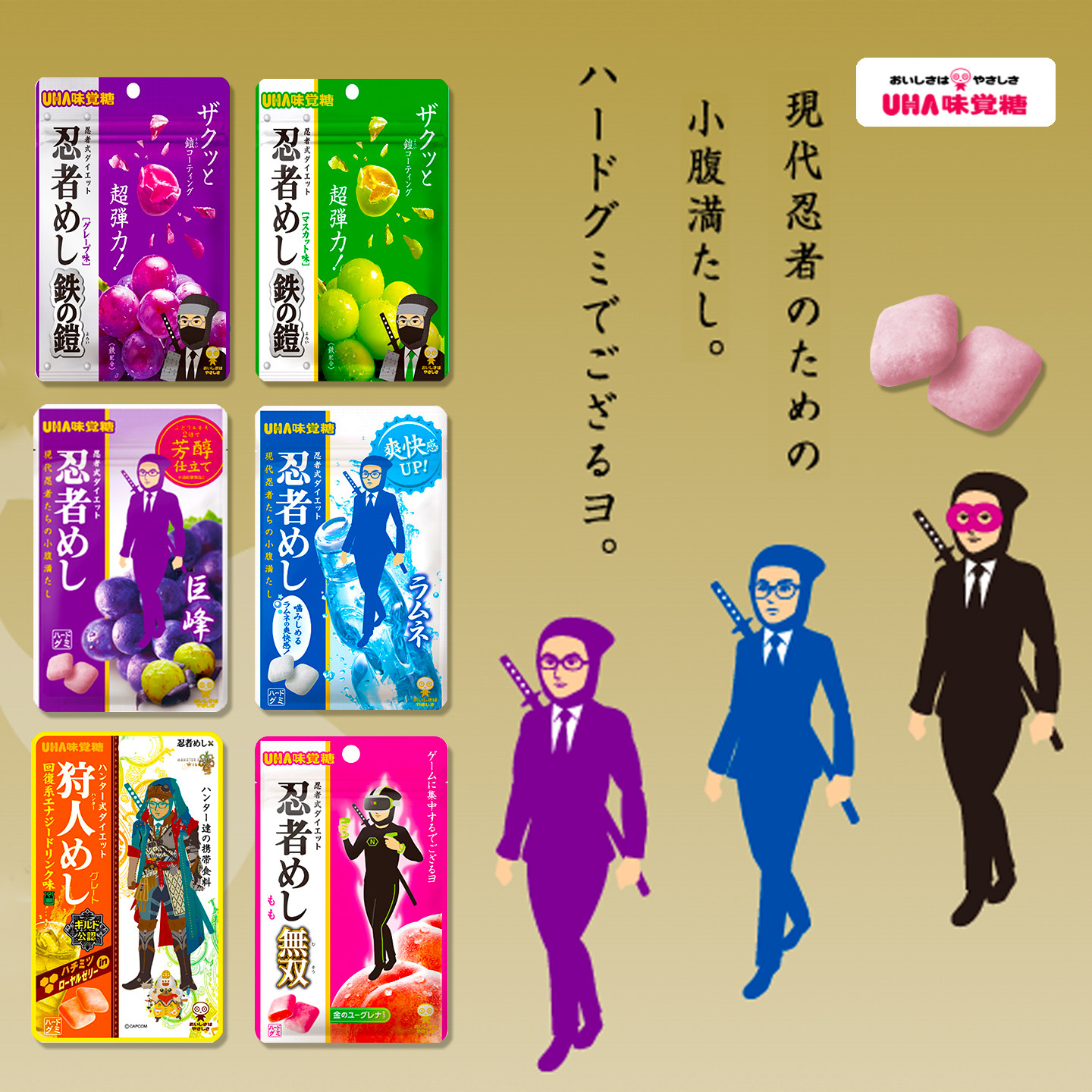 日本进口UHA悠哈味觉糖果汁软糖糖衣涂层夹心弹力糖果休闲小零食