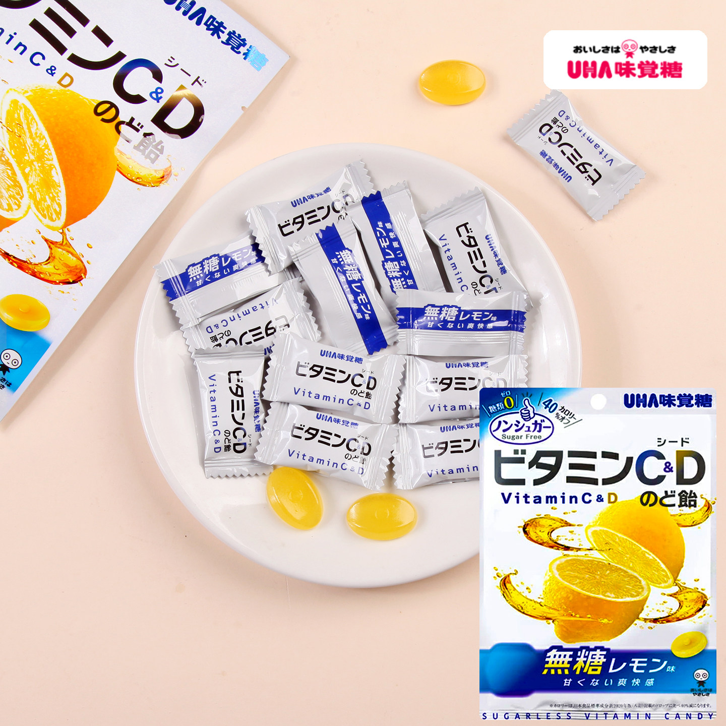日本进口UHA味觉糖悠哈0砂糖柠檬味润喉糖维生素CD硬糖休闲小零食