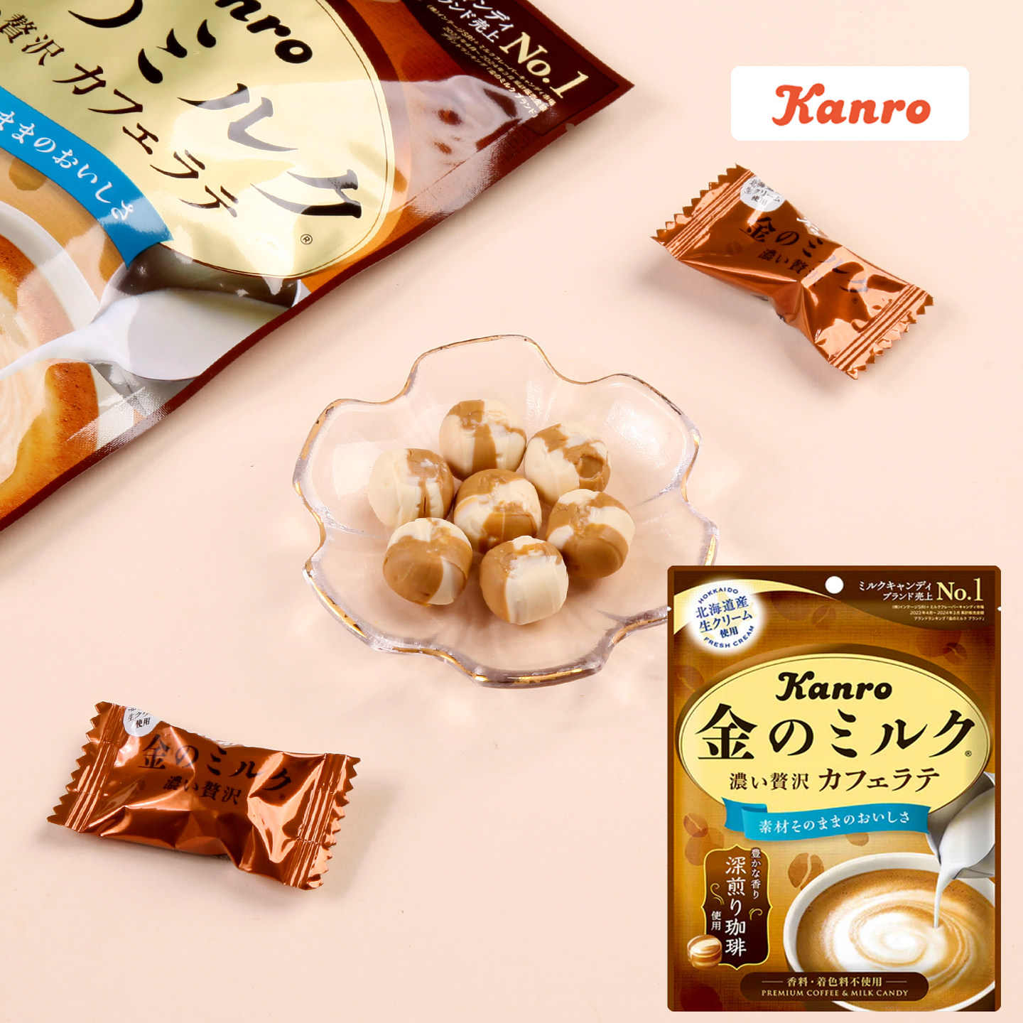 日本进口kanro甘乐深煎咖啡牛奶糖硬糖浓郁北海道牛乳休闲小零食