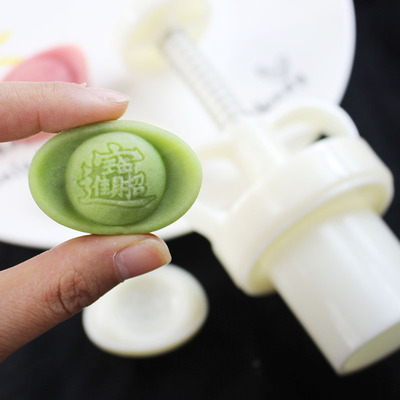 迷你小号20g绿豆糕金元宝压模具