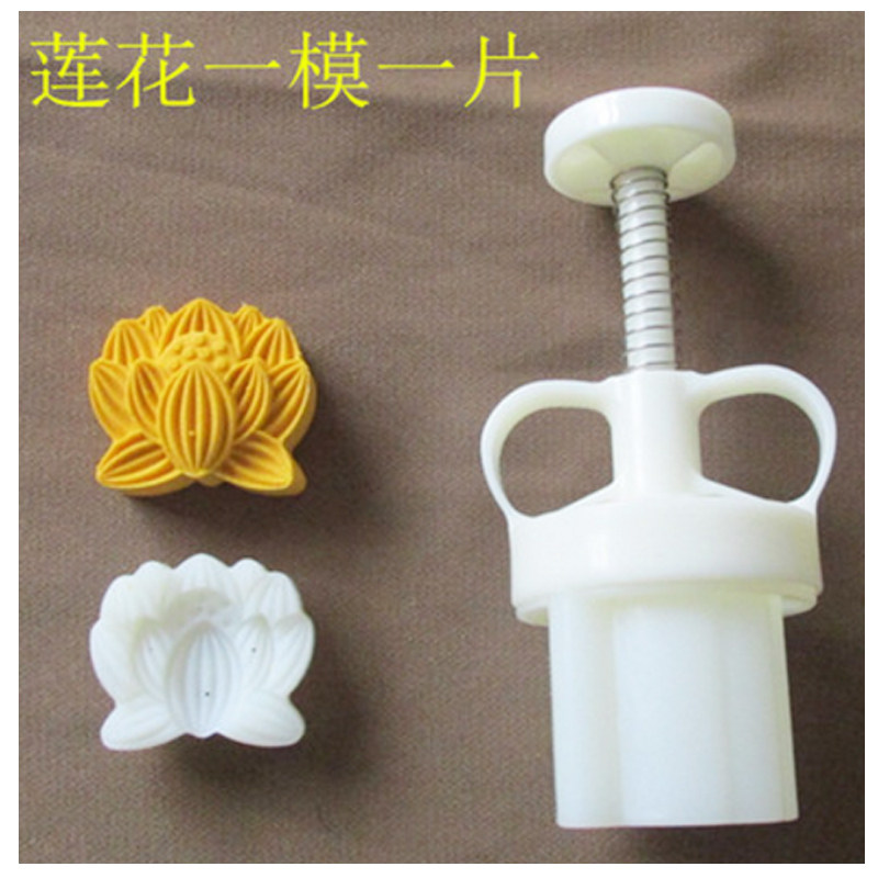 50g新款荷花莲花不粘绿豆糕模具家用糕点做冰皮月饼的手压式点心