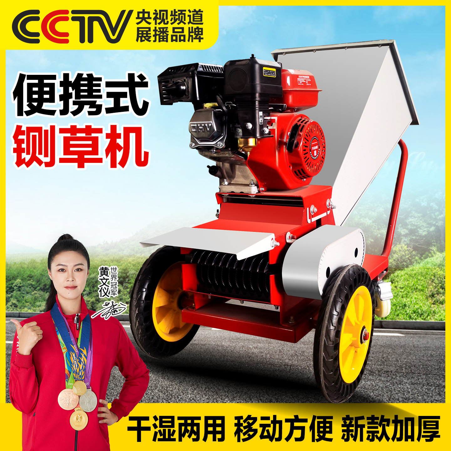 便携式铡草机加厚款质量保证