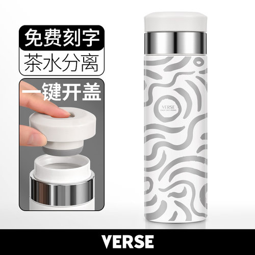 VERSE创意涂鸦保温杯2025新款女士男款高颜值高档精致水杯子刻字