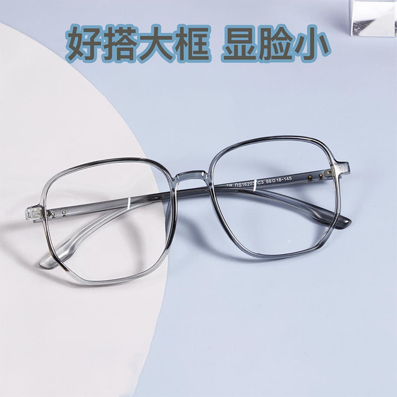 大框防蓝光护目镜款素颜显脸小眼镜1535