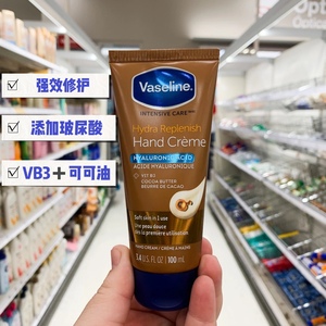 美国Vaseline凡士林强效玻尿酸保湿修复护手霜100ml 可可油VB3