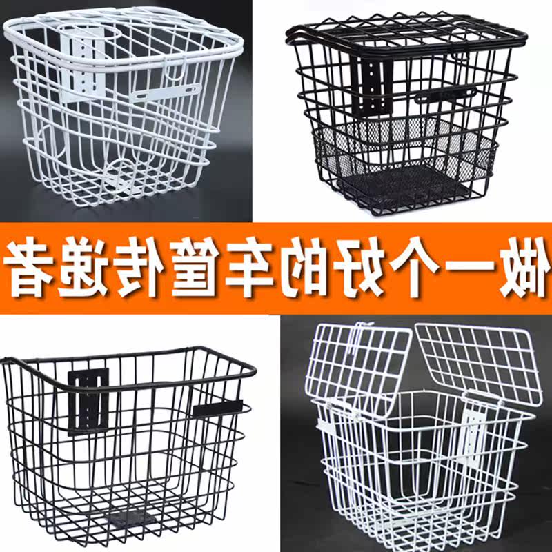 Panier pour vélo en métal - Ref 2260832 Image 1