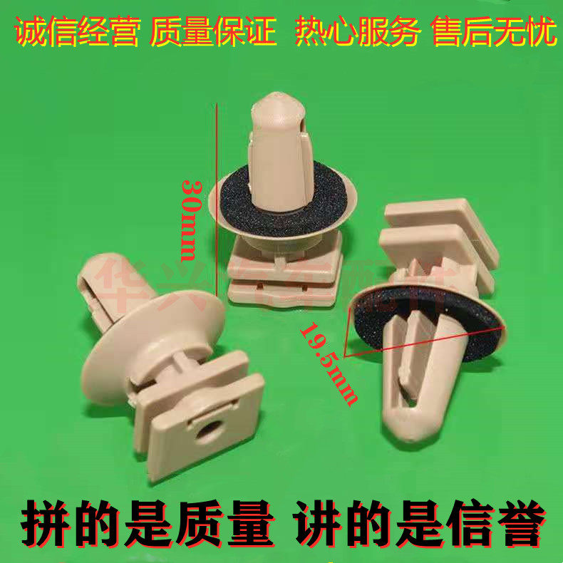 适用于宝马318i 320i 325i 520 523 530X1X5X6门槛板迎宾踏板卡扣