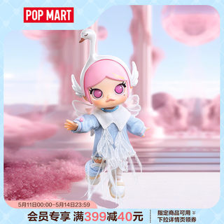POPMART泡泡玛特 MOLLY蜕变天鹅可动人偶娃娃潮流时尚玩具摆件