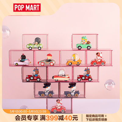 POPMART泡泡玛特单体展示盒套装