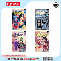 POPMART泡泡玛特 DC英雄潮流手办小丑神奇女侠超人蝙蝠侠吊卡摆件