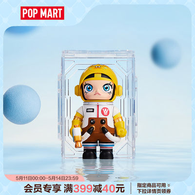 POPMART泡泡玛特MEGA100%展示盒