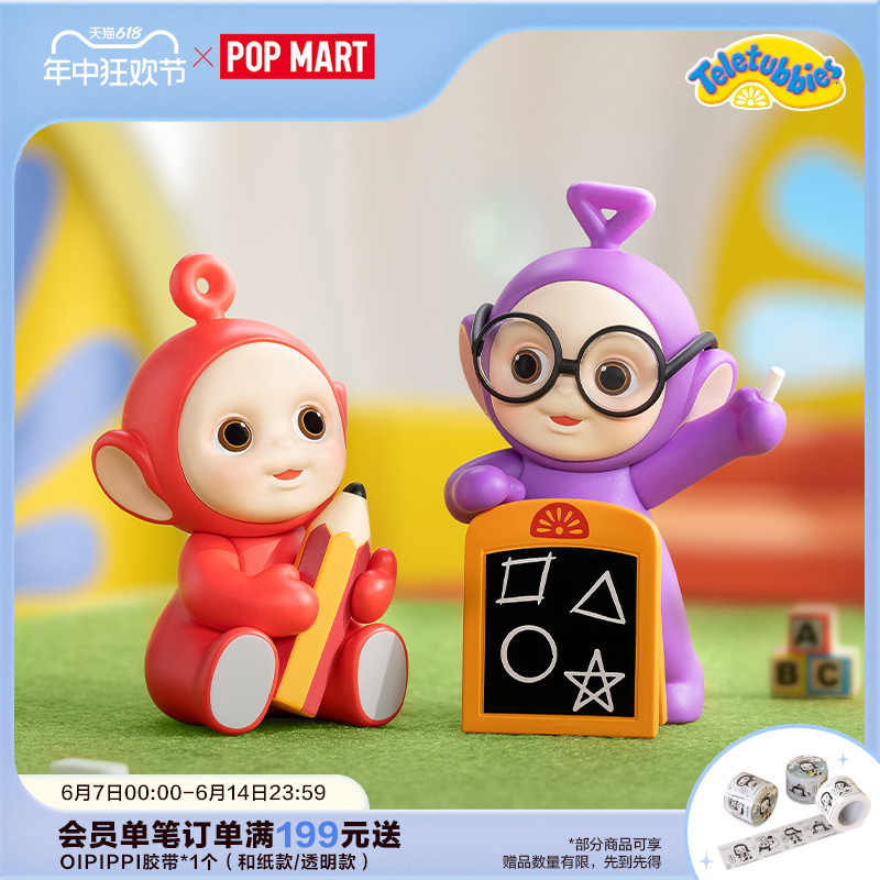 POPMART泡泡玛特天线宝宝系列陪伴手办盲盒可爱玩具摆件礼物