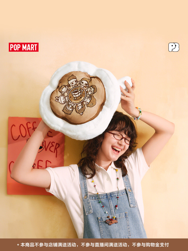 POPMART泡泡玛特泡泡萌粒 咖啡工厂系列 盖毯抱枕套装毛绒周边