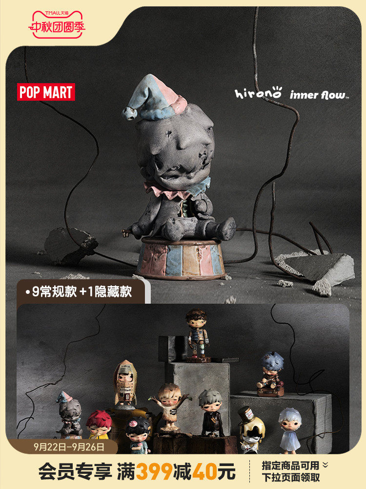 POPMART泡泡玛特 HIRONO 重塑系列手办盲盒潮流时尚玩具礼物