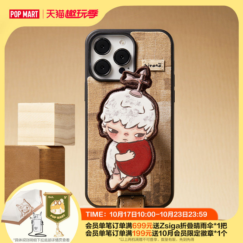 POPMART泡泡玛特 HIRONO默剧系列织带手机壳iPhone数码礼物高性价比高么？