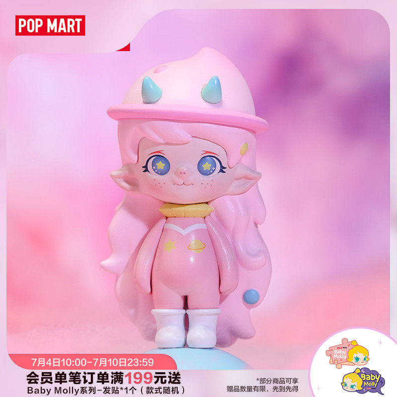 popmart泡泡玛特 zoe水果星球系列潮流摆件网红盲盒手办礼物玩具