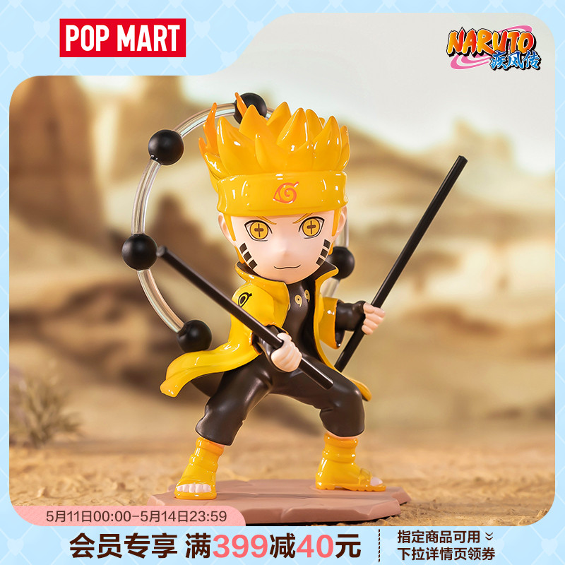 POPMART泡泡玛特 火影忍者忍界大战系列手办盲盒潮流玩具礼物 模玩/动漫/周边/娃圈三坑/桌游 潮玩盲盒 原图主图