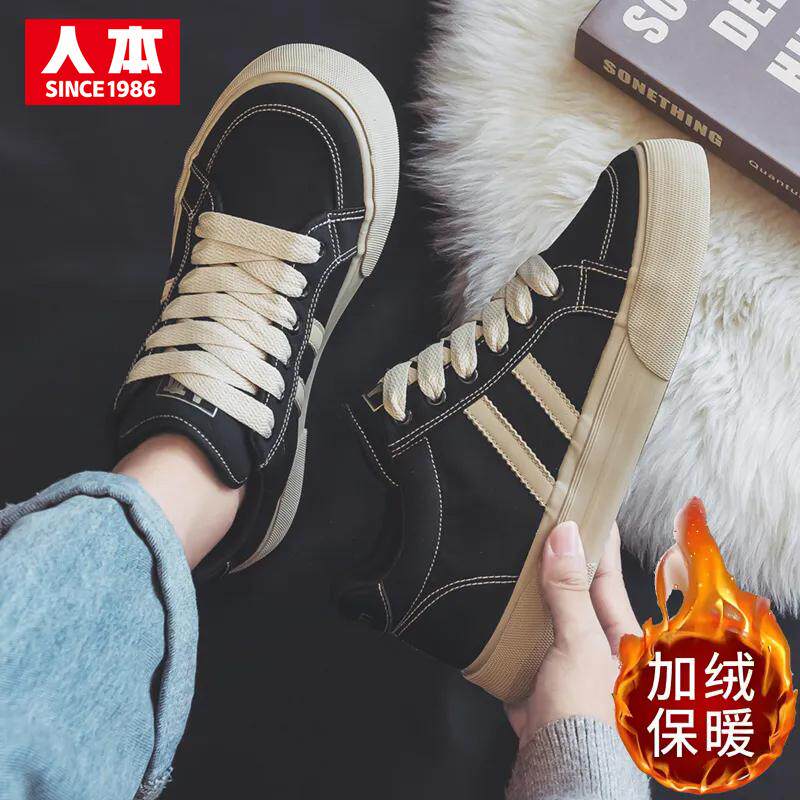 人本男鞋加绒帆布鞋男保暖2024新款秋冬季加厚二棉鞋百搭休闲鞋子