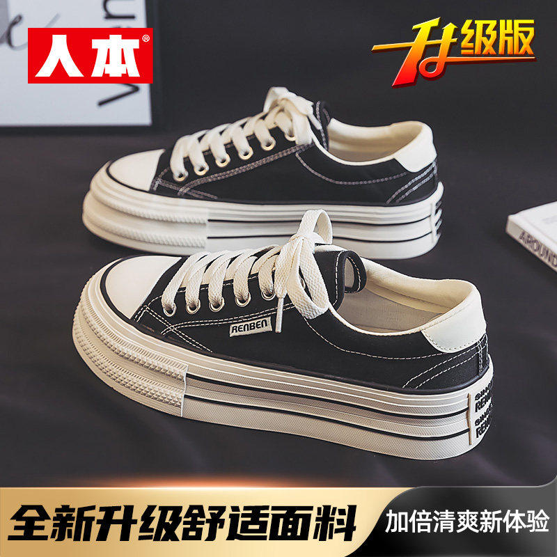 人本帆布鞋女2026新款透气百搭厚底小白鞋子ins潮休闲运动板鞋子