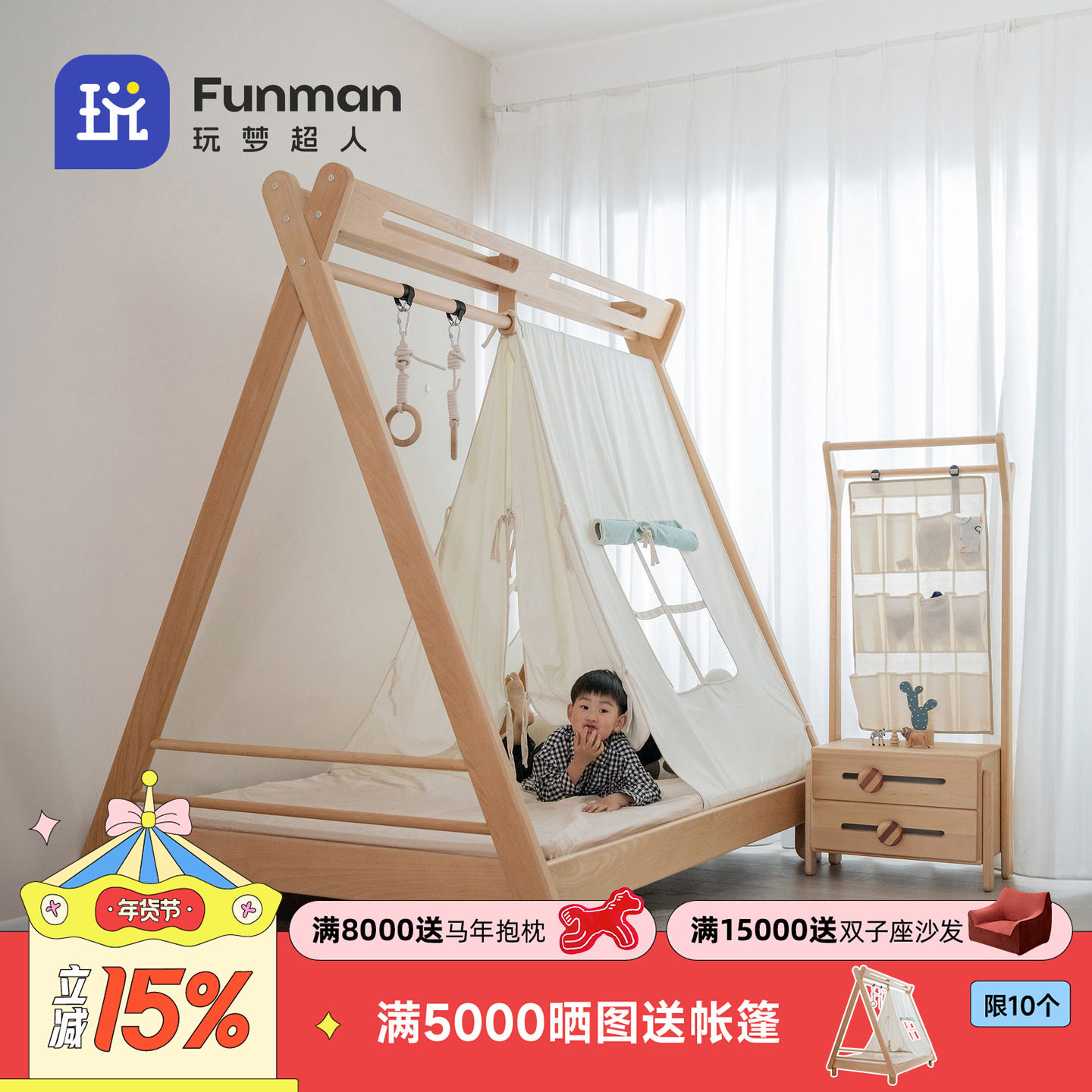 玩梦超人 树屋儿童床帐篷玩乐床实木多功能秋千冰棍儿民宿儿童房,住宅家具,儿童床/儿童抽拉床,淘宝优惠券,粉丝福利购,淘宝优惠卷