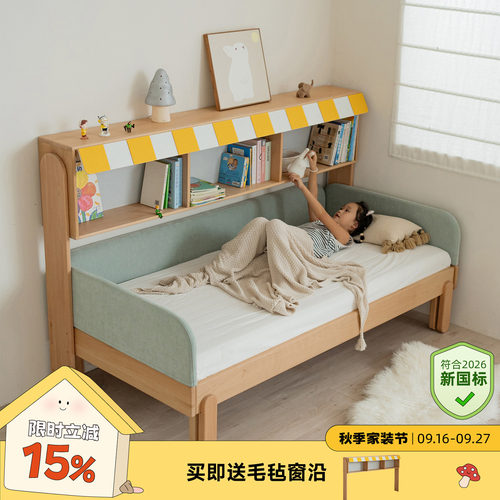 儿童床带书架储物可折叠伸缩床