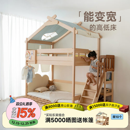 新型上下床伸缩变宽儿童床