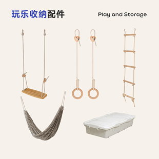 玩梦超人 玩乐收纳配件秋千吊环吊床绳梯床底收纳箱带轮储物神器
