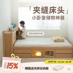 玩梦超人 百宝箱 实木儿童床带储物边柜床头柜多功能可伸缩变宽