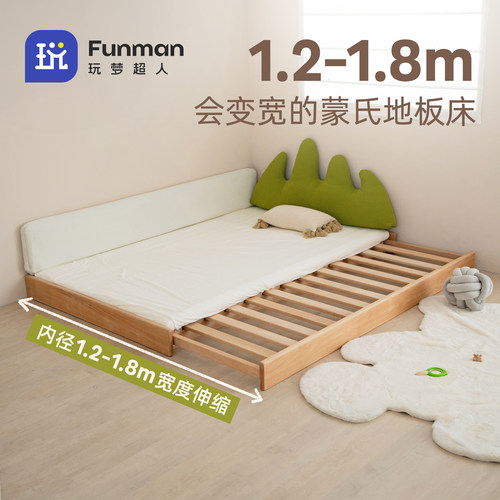 可伸缩儿童床男孩女孩儿童房