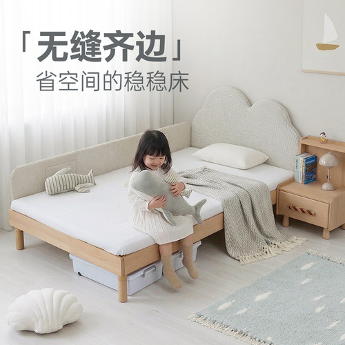 玩梦全实木儿童床小户型云朵床
