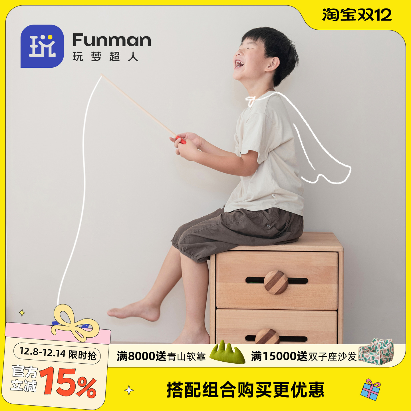 玩梦超人全实木设计师床头柜