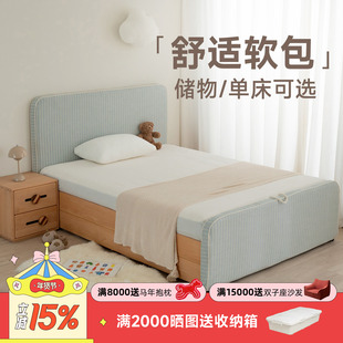 玩梦超人贝壳软包实木儿童床带护栏储物空间高箱床男孩女孩单人床