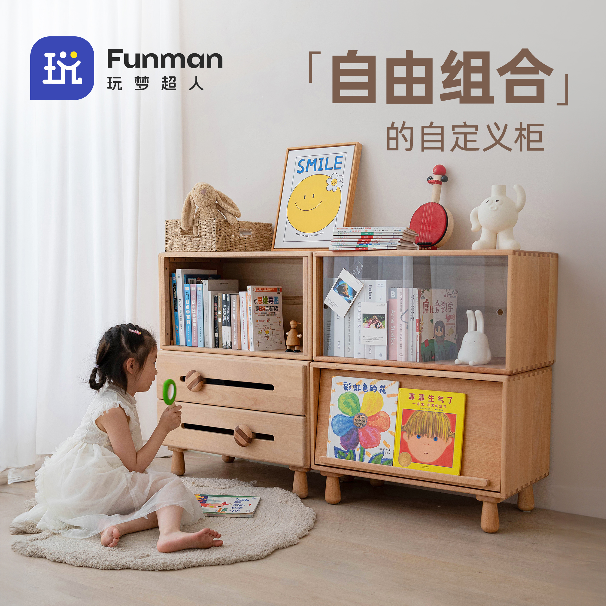 这家儿童书柜太美了卧室客厅