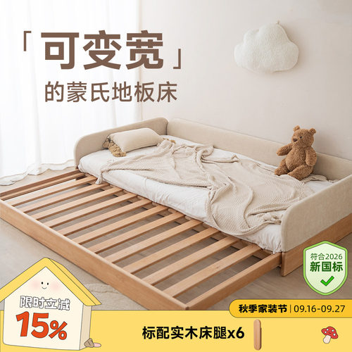玩梦超人可伸缩可加高实木儿童床