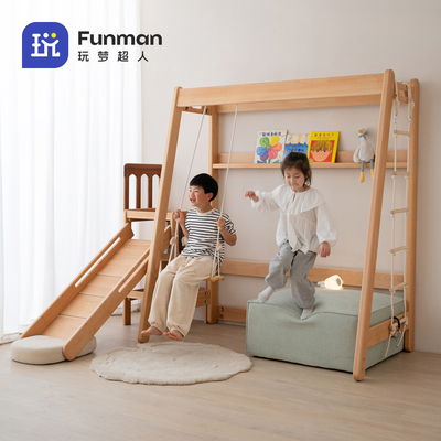 玩梦超人 攀爬架儿童宝宝秋千架实木玩乐架室内游乐园滑滑梯组合