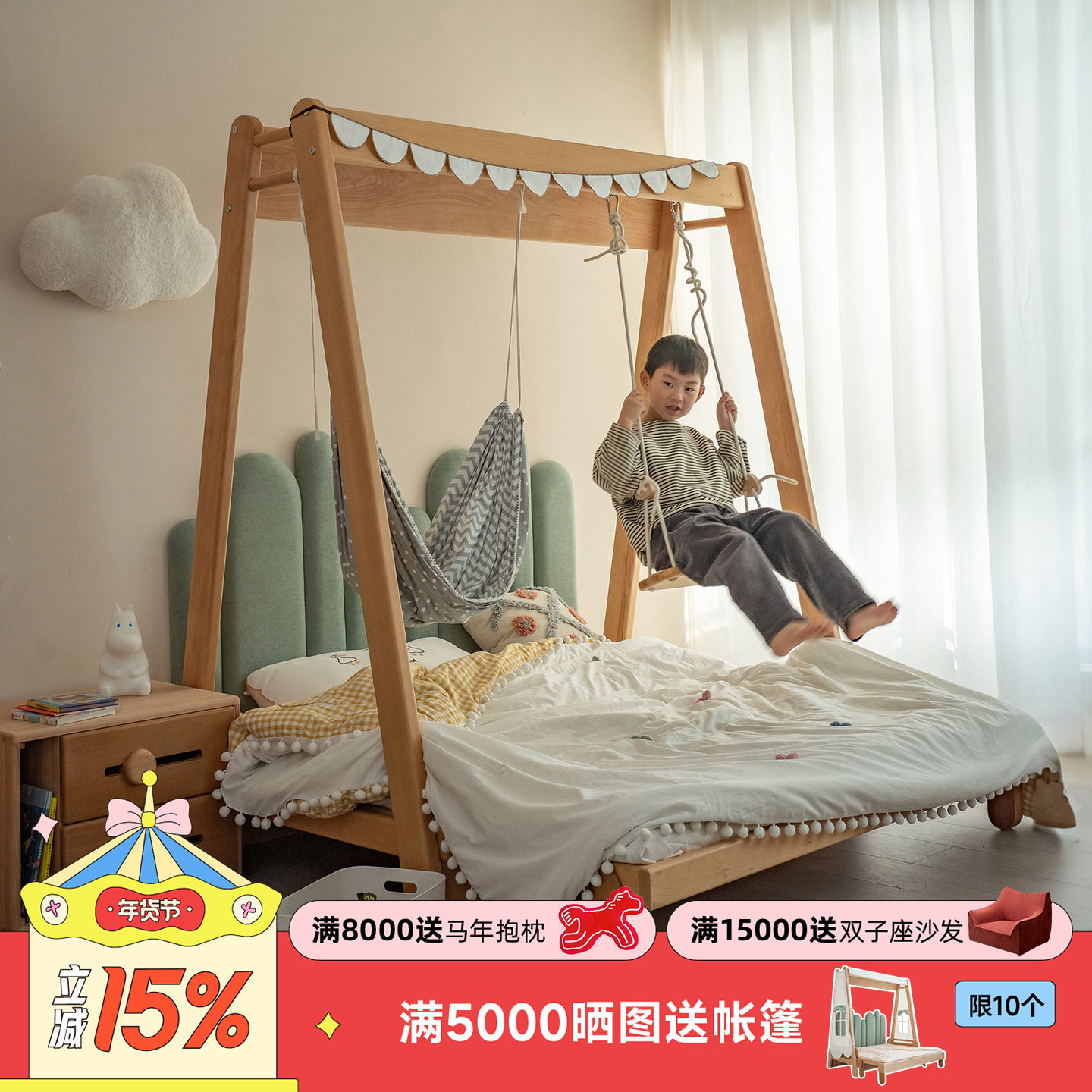 【玩梦超人】儿童床秋千冰棍儿床 环保 榉木实木伸缩房子床儿童房,住宅家具,儿童床/儿童抽拉床,淘宝优惠券,粉丝福利购,淘宝优惠卷
