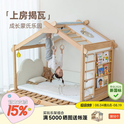 玩梦超人宽度伸缩冰棍儿房子床