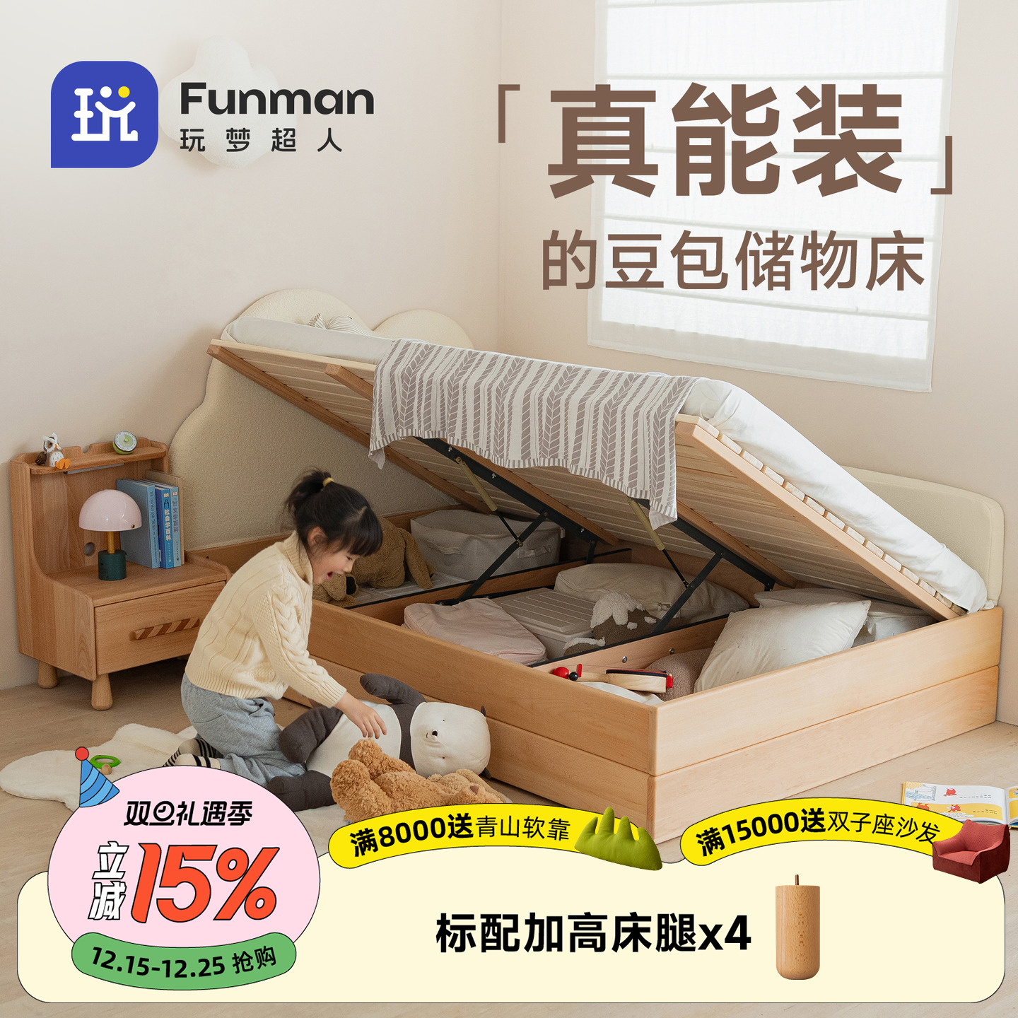 全实木榻榻米高箱储物床侧开