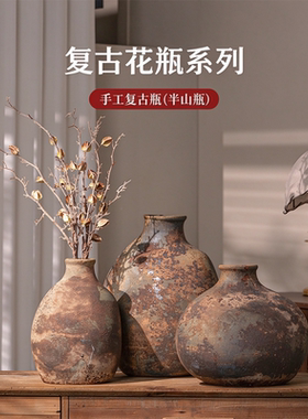 景德镇手工复古侘寂风陶瓷花瓶