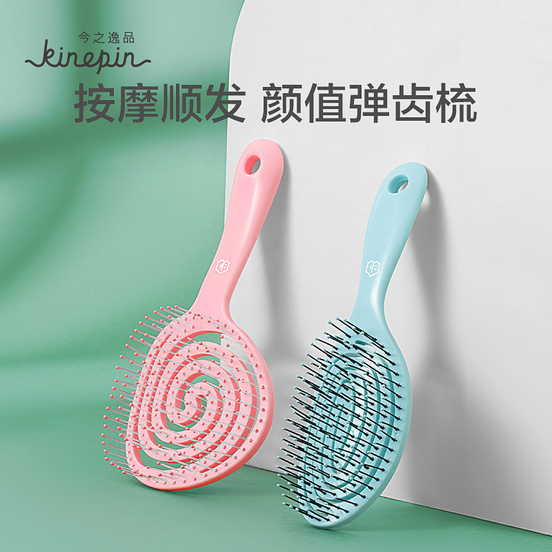 今之逸品骨梳头皮按摩镂空气垫梳子女士气囊梳棒棒糖顺发弹力梳