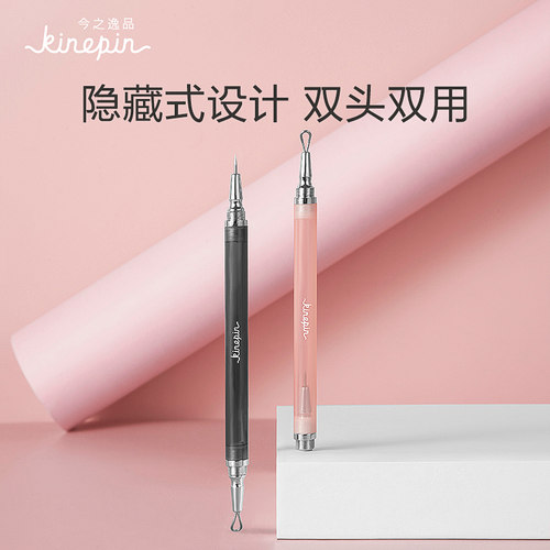 今之逸品隐藏暗疮针单支闭口黑头