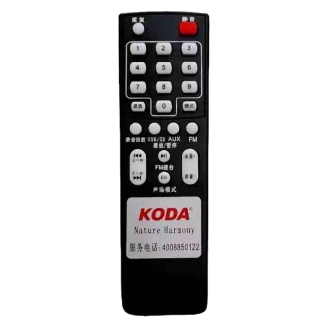 KODA科达广场舞音响遥控器，遥控器外观按键一样，直接使用免设置